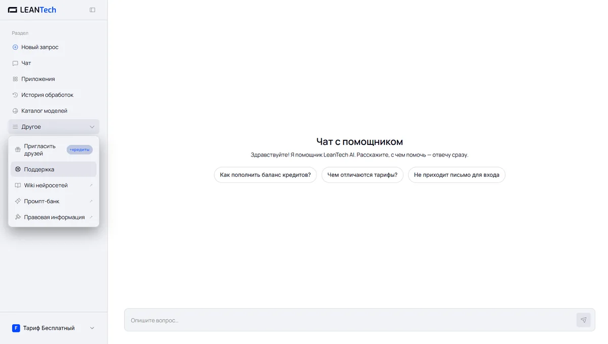 Работа с Grok Build на русском языке без VPN